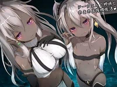 巨乳異種族美少女達と濃厚イチャラブ中出しピストン3Pセックスで順番に種付けからのおっぱい誘惑されちゃう♡