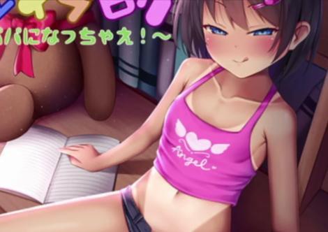 生意気なロリ美少女のちっぱい乳首をぺろぺろ舐めて揉んで濃厚中出しセックスで強制的に孕ませちゃう！！