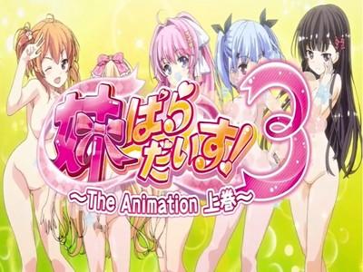 ロリかわ巨乳おっぱいの妹がお兄ちゃんをおしたおす！すけべな小悪魔痴女な妹は騎乗位でうまのり生ハメセックス！