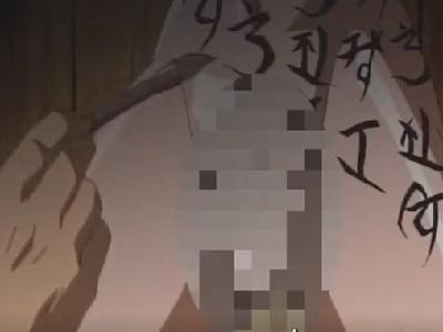 【エロアニメ】両手拘束されたロリ美少女が変態和尚から全身お経書かれクリマン筆で愛撫され愛液溢し感じちゃう♡
