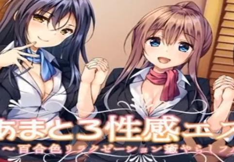 【エロボイス】エッチ大好きな淫乱美女達と乱交ハーレムセックスでえっちなボイスで誘惑されて我慢できない♡
