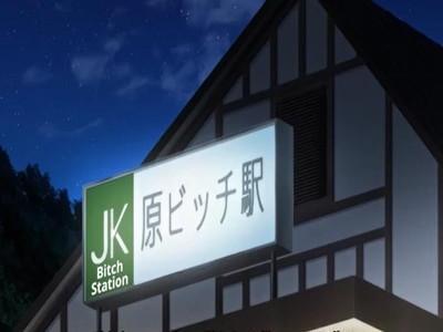 淫乱ビッチJKと濃厚種付けセックスできるハーレム駅最高じゃん♥♥いつでも子宮タンクに中出しOKとか…♥♥