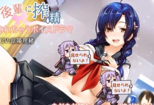 大人しそうな清楚系美少女JKのおっぱい&オナニー姿を見せられ我慢できずに発情して襲い掛かっちゃう！！