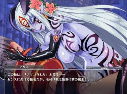 【エロゲ】異色肌のモン娘触手で可愛いショタボーイが攻められる♡♡やっぱり異種姦セックス最高ですｗｗｗ