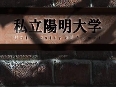 ある学園で闇の眷族vs女ドラゴンの壮絶な戦いが始まる・・・☆ 爆乳おっぱいパイパン女子校生たちと性行為しながら戦いゆく☆