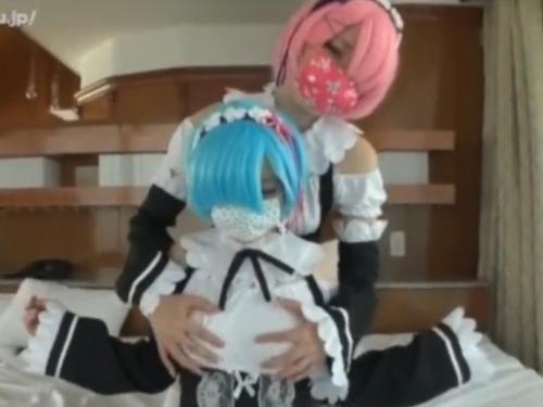 リゼロのメイド美少女2人が目の前でレズ絡みしてご主人様を誘惑♥♥ガチ素人レムりん・ラムちーレイヤーとハメ撮りしちゃう♥♥