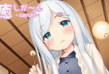 ロリ美少女が馬乗り状態で襲っちゃうっ！？…っと思ったらまったりあまあまな耳かきされて癒されちゃう♡♡