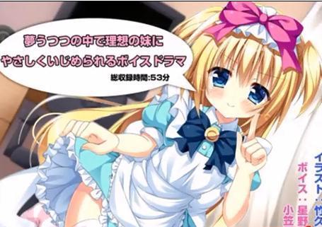 ロリ娘アリスちゃんコスの美少女から甘い声で誘惑されて我慢できずに近親相姦セックス！？
