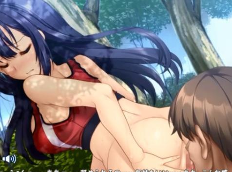 巨乳美少女がスポーツウェアのまま林に連れて行かれ堂々とおマンコ舐められ青姦中出しセックス！！