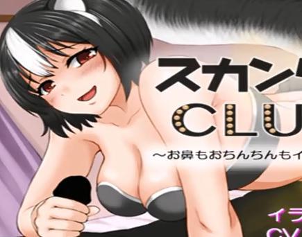 巨乳美女から迫られ興奮発情した勃起チンポを手コキ&フェラされて濃厚オナサポえっちしちゃう♡