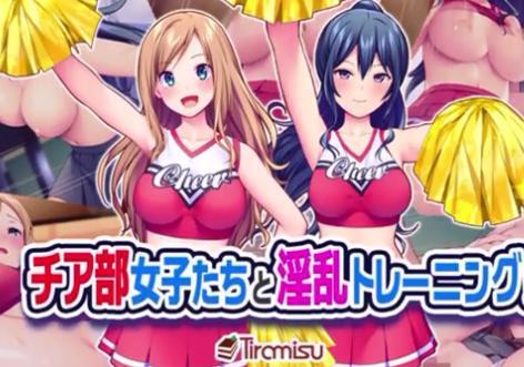 可愛いチアガールたちとの特訓はエッチな練習だったっ！？恥ずかしいトロ子を容赦なく犯され我慢できずに連続絶頂！！