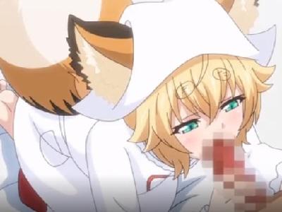 可愛いケモミミロリ美少女がじゅぽじゅぽ勃起ちんぽ手コキフェラで口いっぱいに咥えてたっぷりご奉仕♡