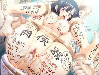 肉便器と化したむちむち美少女縛りつけられ淫語を綴られた四肢♡♡みんなで大量ザーメン中出しで性奴隷にされる！！