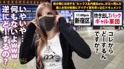 新宿のナンバー１キャバ嬢。エロ過ぎTバック、付け爪で乳首とチ●コをカリカリ攻撃！