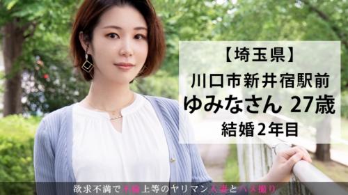 主人への仕返しのつもりで・・愛と性に飢えた寂しさを埋めてほしい人妻