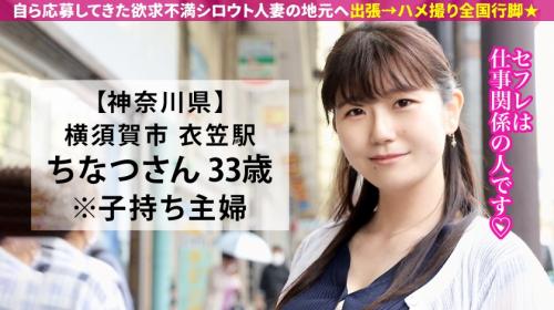 子供がいるから家じゃできないの・・夫と子供を忘れて他人棒を貪り喰らう！！