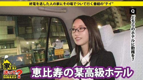 八頭身で美脚スレンダーのクール女子、態度と裏腹グチョマ〇コ！8ヶ月ぶりのSEX！！