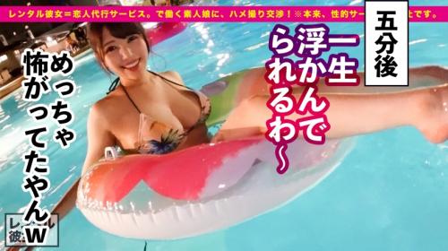 【レンタル彼女】Ｇカップの元グラビアアイドル25歳、ホテルで秘密のいちゃラブSEX！
