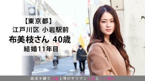 結婚11年目40歳、父がオレオレ詐欺に・・結婚以来旦那以外に許したことのない体が露わに！
