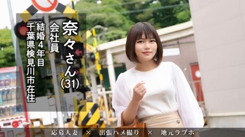 結婚4年目31歳。平凡な毎日、退屈な夫・・イケナイコトしてみたい！