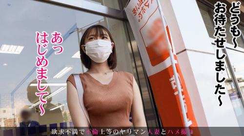 結婚当初からずっとＳＥＸレス・・純朴妻が他人棒でメスの顔に変わりハメまくる！