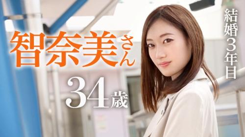 結婚3年目34歳。はげしく攻められたい三十路妻、他人棒で満たされたエロ願望！