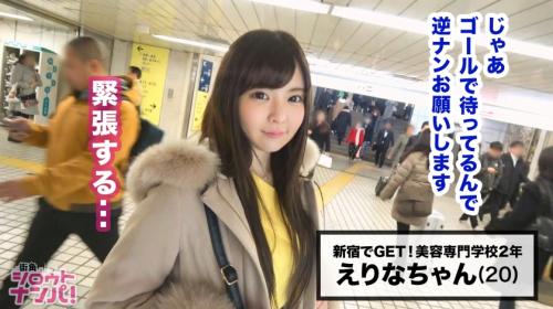 親子程に年の離れたオジサン相手に肉欲セックス！女子大生がオッサンを逆ナン！！