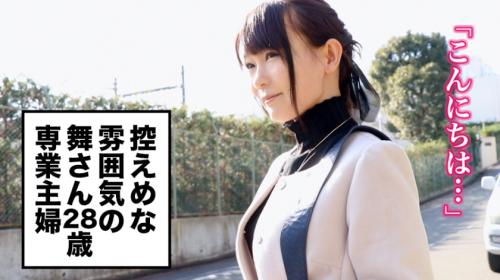 結婚6年目28歳。2人の子供を育てる専業主婦、キュッと引き締まったウエストは堪らなくエロい！