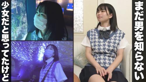 18歳Ｊ♡のお散歩バイト。大人しそうに見えて実はビッチ！隠れ巨乳はＥカップ！！