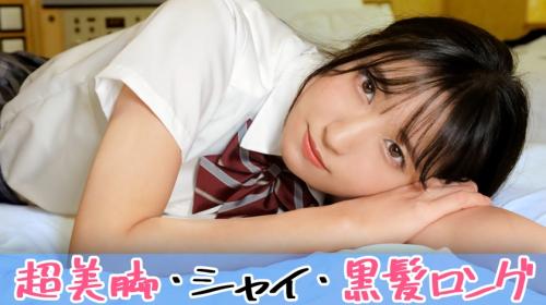 高身長スレンダーの黒髪ＪＫに高額報酬渡したらド畜生なＳＥＸができちゃいました！