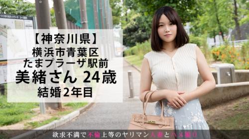 結婚2年目24歳。満足感がなく、刺激が足りない・・・撮影されながらしてみたいんです！