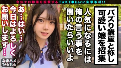 アイドル目指す清純美少女がメス覚醒！性欲剥き出し生ハメセックス3連戦！！