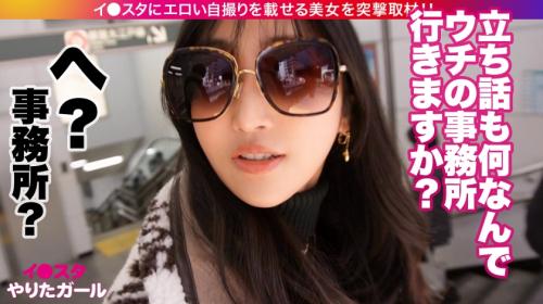 エロ過ぎて削除される垢ＢＡＮ女王を突撃取材！世界のＳＥＸシンボルは伊達じゃない！