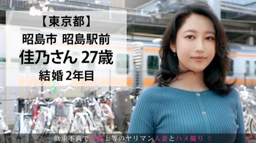 レスなくせに束縛してくる夫からの逃避行！鬱憤を晴らすかのごとく他人棒で・・