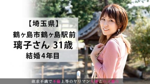 強欲すぎる奥様、旦那とのセックスでは満足できない！きもち良ければ中出しＯＫ！
