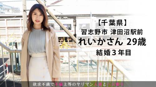 結婚3年目29歳。旦那の稼ぎが少ないのと他人にセックスを見られたいと言うエロ妻！