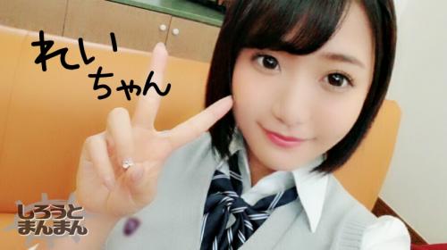 正統派美少女に中出しって最高かよ！！！