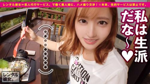 【レンタル彼女】ギャル歯科衛生士！Ｇカップ美女の極上パイズリ！更にはアナルまで舐めちゃう！