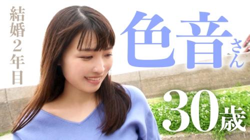 結婚2年目30歳。大人しそうだがＯＬ時代の上司達は穴兄弟でした！旦那の手マンが下手すぎて・・・