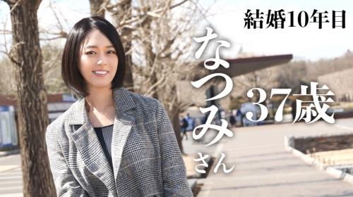 結婚10年目37歳。単身赴任の旦那とのSEXレスは早3年。とにかく奥が性感帯！！