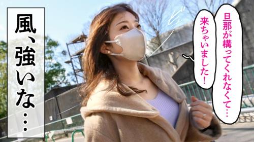 結婚4年目35歳。元カレに調教されてた過去があるドＭ妻！レスの寂しさから・・・