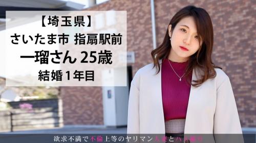 結婚1年目25歳。一回り上の旦那との営みに不満、軽く突いただけで体をビクビク震わせて・・