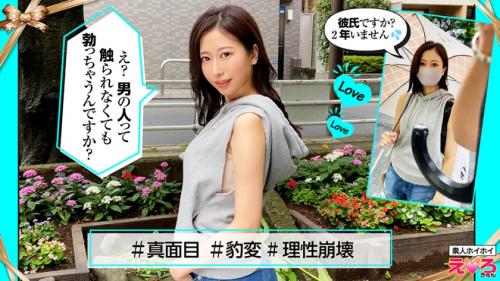 知的美人2年ぶりに禁欲から解放！！理性崩壊！！！