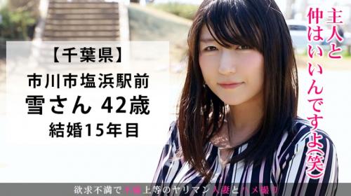 性欲のピーク高止まり中！！主人との営みが減った為に不倫に走ったスケベ妻。