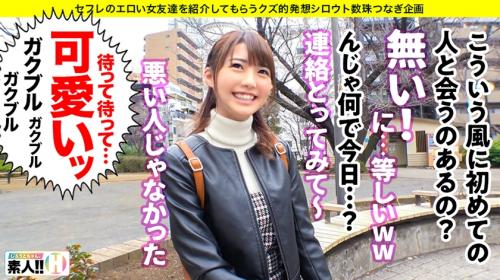 可愛さとエロさを併せ持つピチピチ大学生。恥じらい連続絶頂！