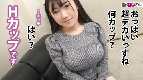 カード会社勤務4年目のＨカップＯＬ、職場でも胸ばかり見られます・・・