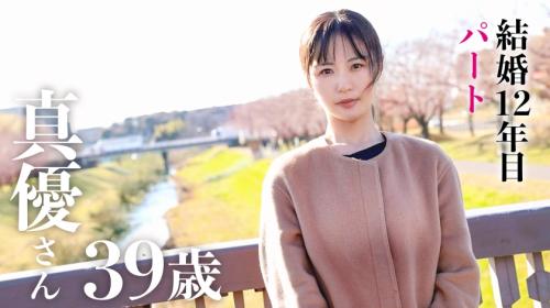 人見知りを克服するべく先ずは他人棒とのスキンシップからスタート！