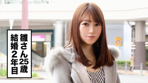 結婚2年目27歳。週1の営みに不満は無いけど旦那様の収入だけでは・・小遣い稼ぎに来た。