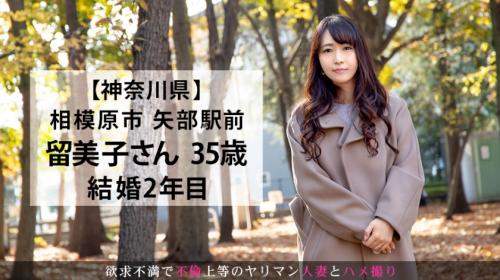 結婚2年目35歳。抱えている性のトラウマ、克服するため男優に身を委ねる。