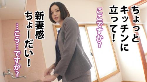 不動産屋の営業美女。内見中に二人っきりになったところを怒涛の精子責め。